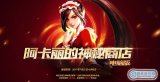 lol阿卡丽的神秘商店PC版上线，神秘商店活动又来了
