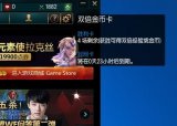 LOL：手把手教你领取金币卡，每个月都有的福利