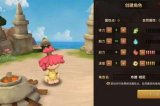 《石器时代》手游评测: 对卖萌攻击毫无抵抗力