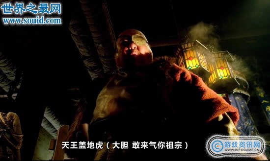 天王盖地虎全部暗号,天王盖地虎内涵段子下文