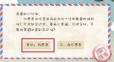史上最奇葩的数学题,世界上最坑爹的数学题,最难的数学题(有答案)