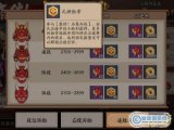 阴阳师为崽而战式神勋章获取技巧和奖励介绍