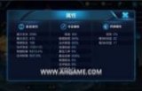 大乔出装详解出装攻略铭文推荐 合理出装成就辅助女神