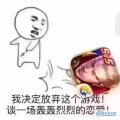王者荣耀：感到绝望的你终于选择弃坑了！这五大原因你中枪了吗？