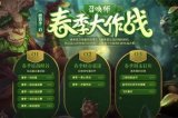 得小学生者得天下，王者农药正在蚕食LOL玩家数量