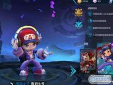 王者荣耀，究竟给我们带来了什么