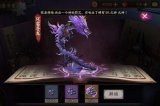 阴阳师超难御灵本机制提前放送，皮肤与技能效果抢先看！