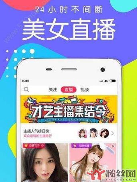 小公举直播app怎么进不去了+里面是干什么的 类似小公举直播平台有哪些