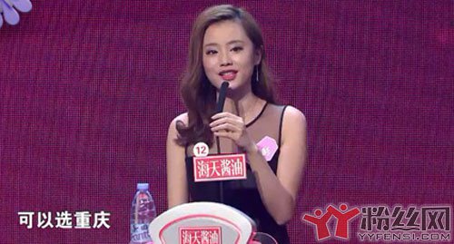 非诚勿扰空姐覃杉牵手哪一期及个人资料 覃杉与男嘉宾王杰最后结婚了吗