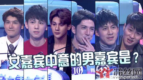 非常完美6男争一台北女是哪一期 台北女嘉宾照片资料简介