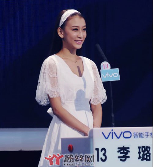 非诚勿扰李璐牵手成功是哪一期及个人资料 非诚勿扰李璐是托吗