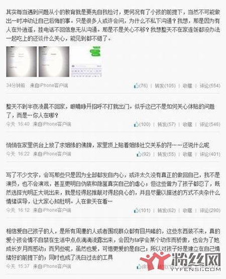 黄奕老公黄毅清吵架 黄奕老公家暴