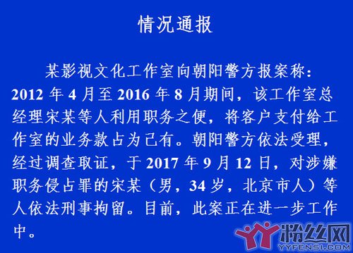 宋喆狱中说出通奸老板娘的真相 马蓉也配得上“美人”之称谓吗？