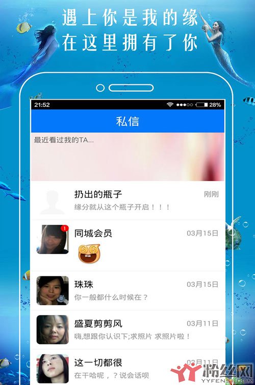女的漂流瓶发什么回复率高吸引男生 漂流瓶吸引人较污的话