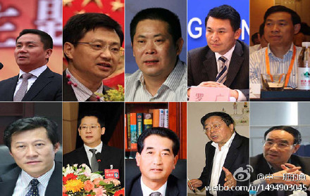 宋雯雯2012的照片 微博澄清宋雯雯不是赵红霞