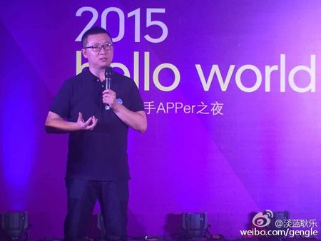 淡蓝网耿乐男友 淡蓝网ceo耿乐个人资料