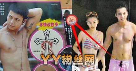 陈伟霆杨颖分手原因露骨短信内容始末曝光 陈伟霆富二代家庭背景