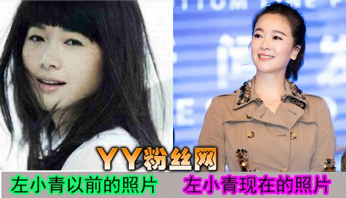 左小青老公高全建照片 左小青个人资料性感大片照片写真