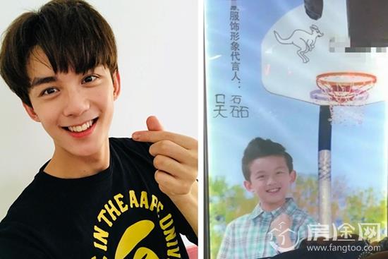 吴磊童年旧照爆出 吴磊的高考在哪里考的