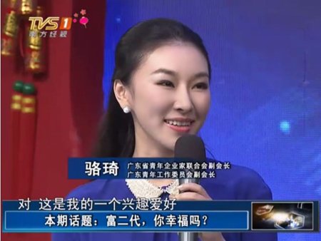 林汉奇和骆琦分手了吗 骆琦牵手成功林汉奇