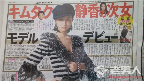 木村拓哉女儿出道照片资料介绍 遗传了好基因