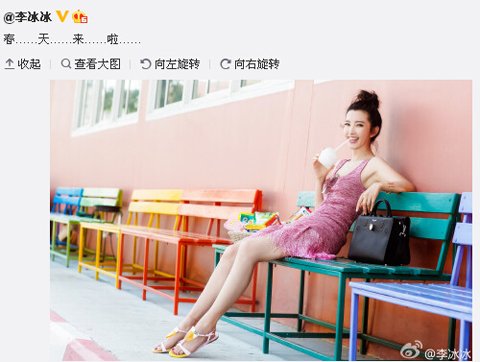 李冰冰任泉关系同窗好友 两人23年的友谊揭秘