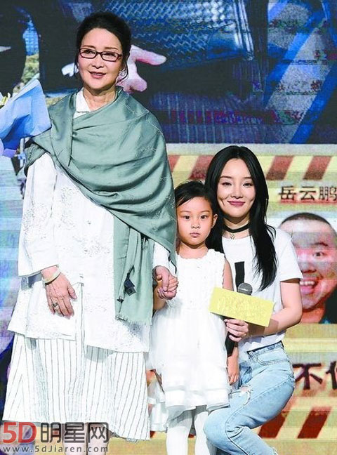 张伟欣回应李小璐出轨 李小璐妈妈张伟欣再婚