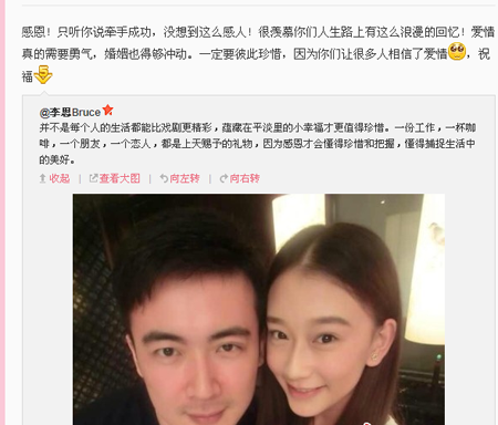 李念哥哥李思资料照片  李念和李思是亲兄妹吗