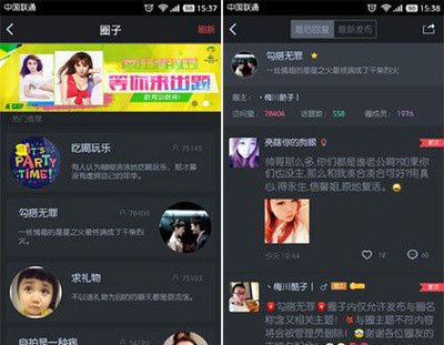 有哪些直播平台有福利 深夜福利直播被查封
