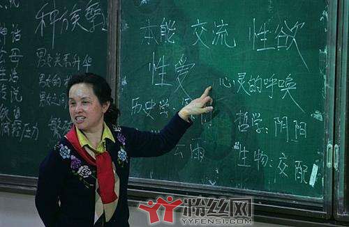 北大女学生支教性教育事件详细经过 女学生们的调教性教育实习怕很不多见