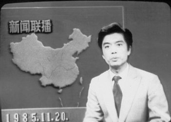 播音员薛飞事件 播音员薛飞妻子和儿女