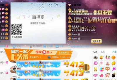 yy韩亚乐睡宝哥老婆 yy宝哥媳妇照片
