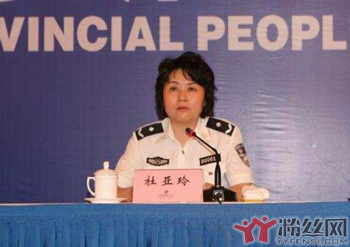 杜亚玲现任丈夫是谁+简介 杜亚玲的婚姻史