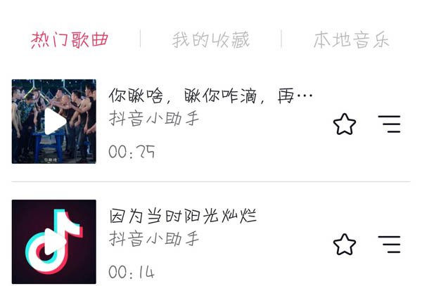抖音视频为什么一直在审核