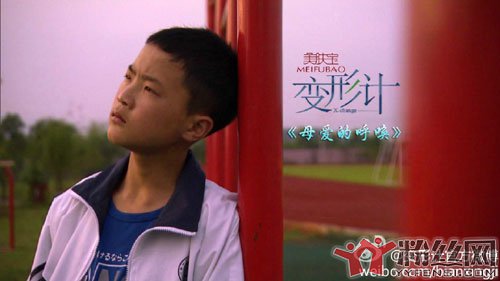 变形计蒋鑫王红林是哪一期及资料简介 蒋鑫和王红林什么关系