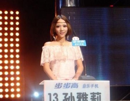 孙雅莉悔婚拒还宝马怎么回事