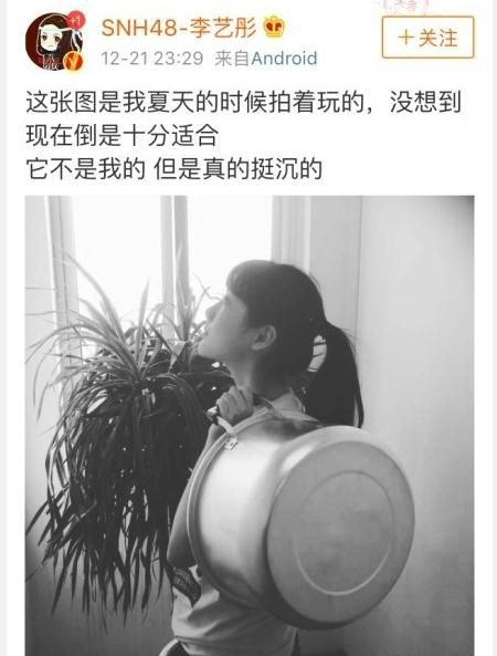 李艺彤秒删是怎么回事 被吐槽想火想疯了