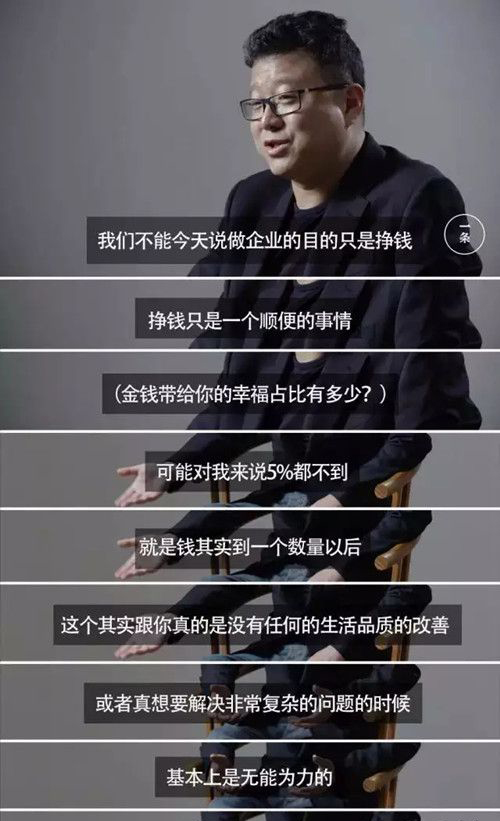 顺便挣钱丁三石什么意思 出自哪里