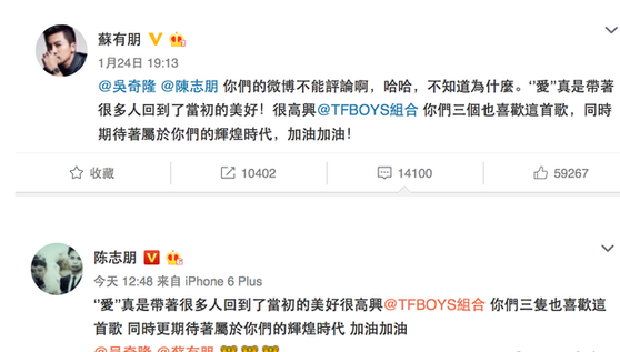 陈志朋为什么变成这样 陈志朋调侃苏有朋