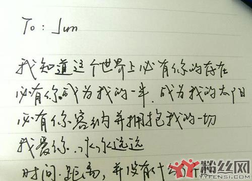 感动到哭的异地情书 写给异地恋对象的情书