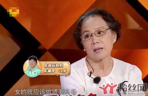 朱雨辰母亲做什么工作? 这样强势的妈影响孩子的婚姻一生