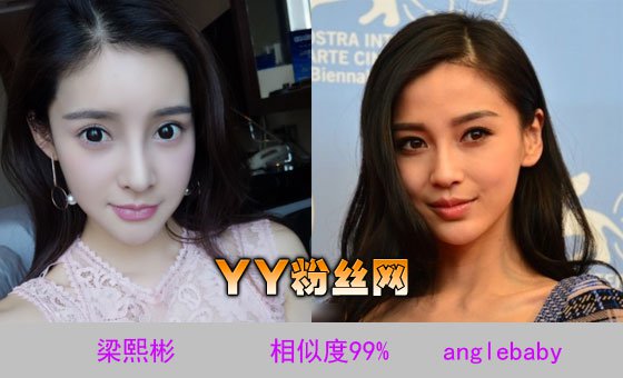 完美假期梁熙彬整容前后酷似baby 梁熙彬个人资料微博年龄背景