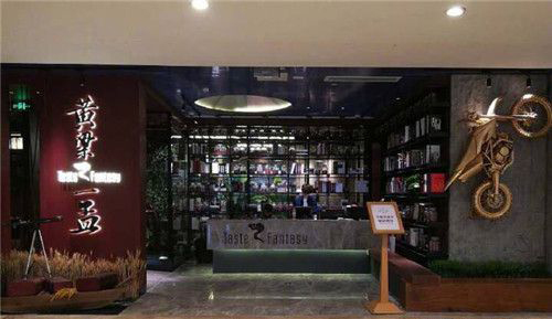 黄磊和孟非开的火锅店在哪里 消费高吗