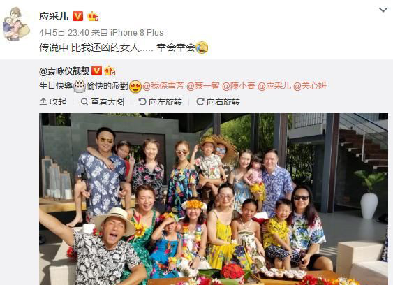  张智霖陈小春关系介绍 亲密出游晒照
