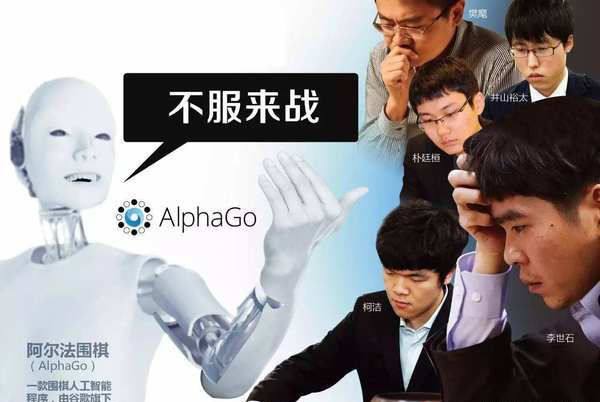 柯洁对战阿尔法狗过程 柯洁对战阿尔法狗结果