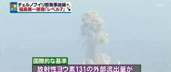日本核辐射地区有哪些 日本核辐射那一年的事