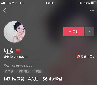 抖音上的美女孕妇 抖音美女孕妇小姐姐是谁