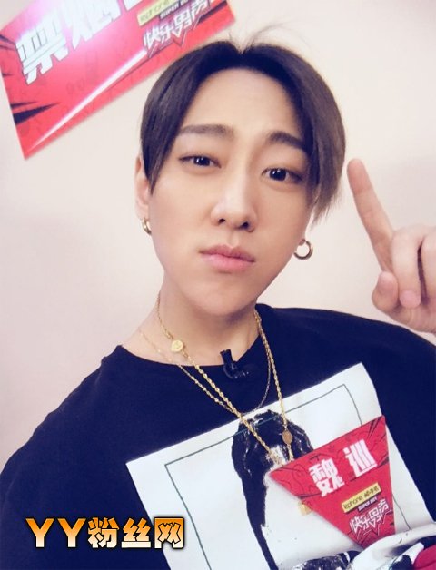 快乐男声魏巡的老婆照片尹程女朋友是谁 魏巡身高整容了吗前后