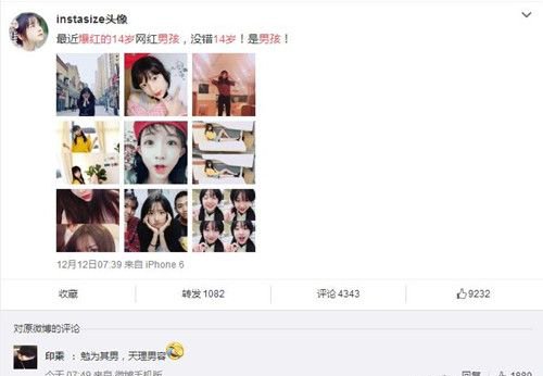 Abbily艾比个人资料 男生变成女生很漂亮