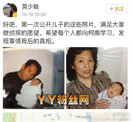 莫少聪洪欣为什么分手原因不娶洪欣内幕 洪欣早年陪富商赌钱?